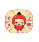 ここ☆味方ゾーン22（個別スタンプ：5）