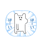 ここ☆味方ゾーン22（個別スタンプ：8）