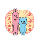 ここ☆味方ゾーン22（個別スタンプ：9）