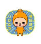 ここ☆味方ゾーン22（個別スタンプ：11）