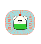 ここ☆味方ゾーン22（個別スタンプ：13）