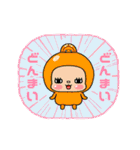 ここ☆味方ゾーン22（個別スタンプ：15）