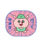 ここ☆味方ゾーン22（個別スタンプ：17）