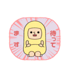 ここ☆味方ゾーン22（個別スタンプ：18）