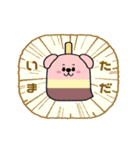 ここ☆味方ゾーン22（個別スタンプ：19）