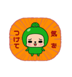 ここ☆味方ゾーン22（個別スタンプ：20）