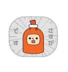 ここ☆味方ゾーン22（個別スタンプ：24）