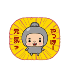 ここ☆味方ゾーン22（個別スタンプ：25）