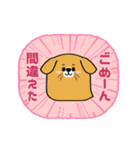 ここ☆味方ゾーン22（個別スタンプ：27）