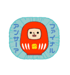 ここ☆味方ゾーン22（個別スタンプ：34）