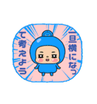 ここ☆味方ゾーン22（個別スタンプ：35）