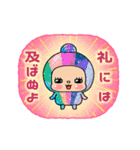 ここ☆味方ゾーン22（個別スタンプ：40）
