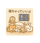 全肯定あにまる（個別スタンプ：1）