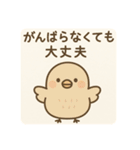 全肯定あにまる（個別スタンプ：3）