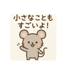 全肯定あにまる（個別スタンプ：4）