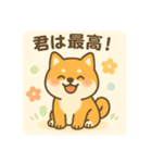 全肯定あにまる（個別スタンプ：6）