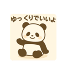 全肯定あにまる（個別スタンプ：7）