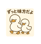 全肯定あにまる（個別スタンプ：8）
