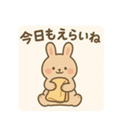 全肯定あにまる（個別スタンプ：10）