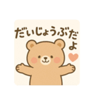 全肯定あにまる（個別スタンプ：11）