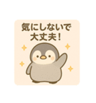全肯定あにまる（個別スタンプ：12）