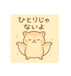 全肯定あにまる（個別スタンプ：14）