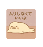 全肯定あにまる（個別スタンプ：15）