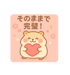全肯定あにまる（個別スタンプ：16）