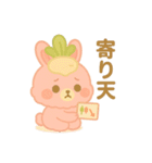 株が大好きウサカブちゃんの爆益スタンプ！（個別スタンプ：3）