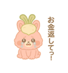 株が大好きウサカブちゃんの爆益スタンプ！（個別スタンプ：18）