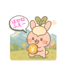 株が大好きウサカブちゃんの爆益スタンプ！（個別スタンプ：26）