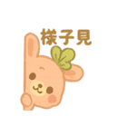 株が大好きウサカブちゃんの爆益スタンプ！（個別スタンプ：28）