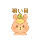 株が大好きウサカブちゃんの爆益スタンプ！（個別スタンプ：30）