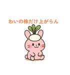 株が大好きウサカブちゃんの爆益スタンプ！（個別スタンプ：32）