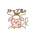 株が大好きウサカブちゃんの爆益スタンプ！（個別スタンプ：33）