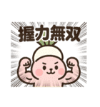 株が大好きウサカブちゃんの爆益スタンプ！（個別スタンプ：35）