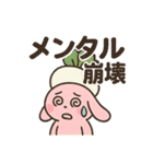株が大好きウサカブちゃんの爆益スタンプ！（個別スタンプ：38）