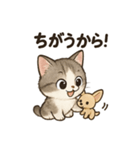ミヌ姫の日常（個別スタンプ：7）