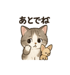 ミヌ姫の日常（個別スタンプ：8）