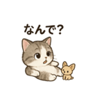ミヌ姫の日常（個別スタンプ：17）