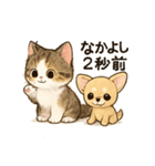ミヌ姫の日常（個別スタンプ：19）