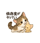 ミヌ姫の日常（個別スタンプ：21）
