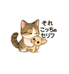 ミヌ姫の日常（個別スタンプ：22）