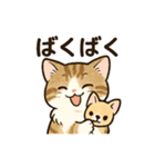 ミヌ姫の日常（個別スタンプ：25）