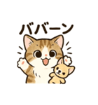 ミヌ姫の日常（個別スタンプ：26）