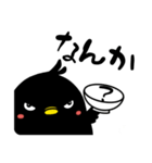 チグロー おうちスタンプ！（個別スタンプ：12）