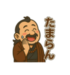 着物おじさま × 赤子見て感嘆スタンプ（個別スタンプ：2）
