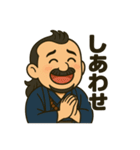 着物おじさま × 赤子見て感嘆スタンプ（個別スタンプ：5）