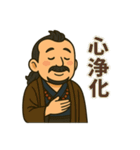 着物おじさま × 赤子見て感嘆スタンプ（個別スタンプ：7）