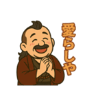 着物おじさま × 赤子見て感嘆スタンプ（個別スタンプ：9）